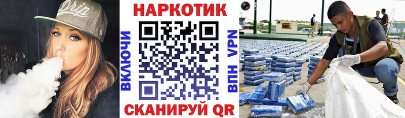 Все наркотики Дыгулыбгей Альфа ПВП Меф ГАШ МАРИХУАНА