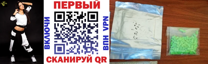 АМФ Розовый  Дыгулыбгей 