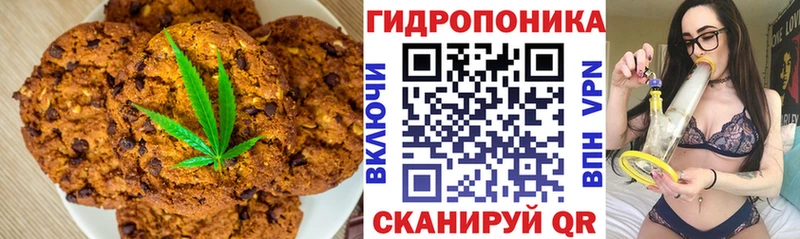 Печенье с ТГК марихуана  цены наркотик  Дыгулыбгей 
