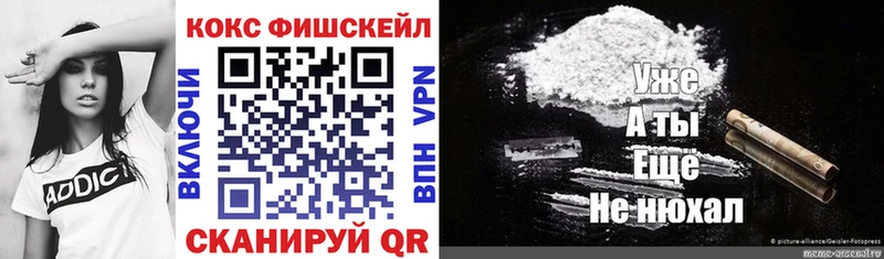 КОКАИН 97% ОМГ ОМГ как зайти Дыгулыбгей наркота