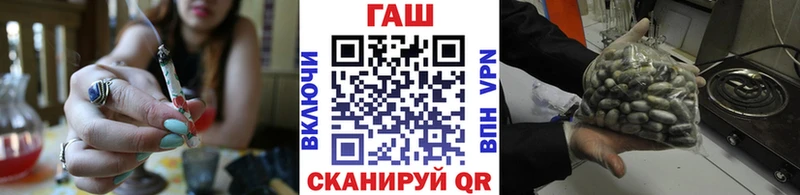 hydra как зайти Дыгулыбгей ГАШ хэш