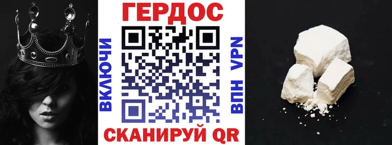 ОМГ ОМГ ONION  Дыгулыбгей  ГЕРОИН гречка 