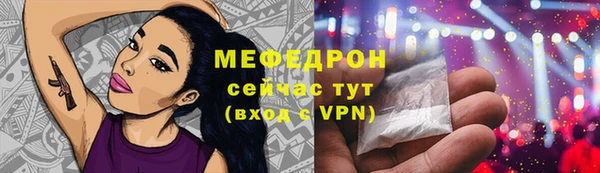 2c-b Аркадак