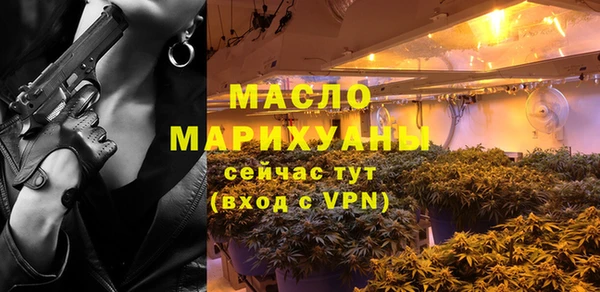 прущие грибы Армянск