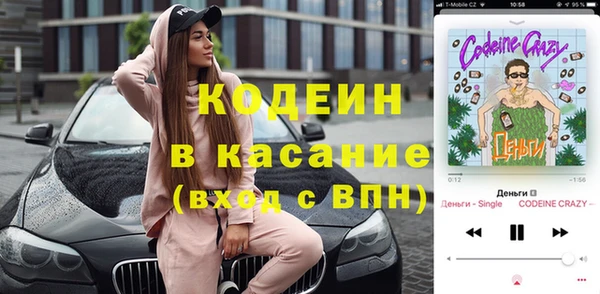 2c-b Аркадак