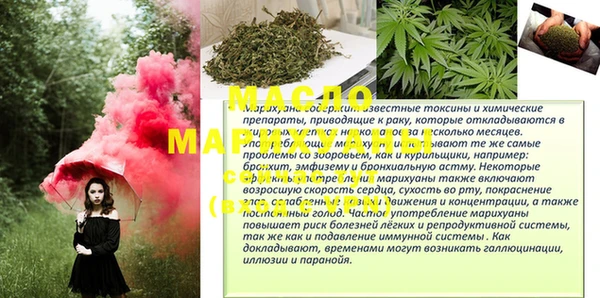 спиды Арсеньев