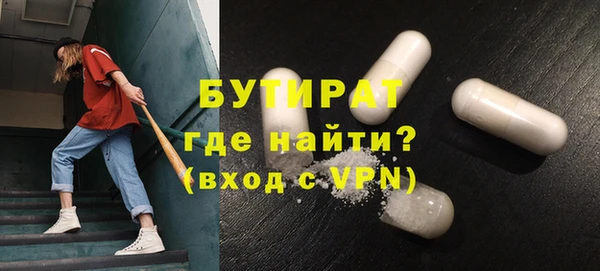 2c-b Аркадак