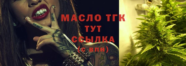 спиды Арсеньев