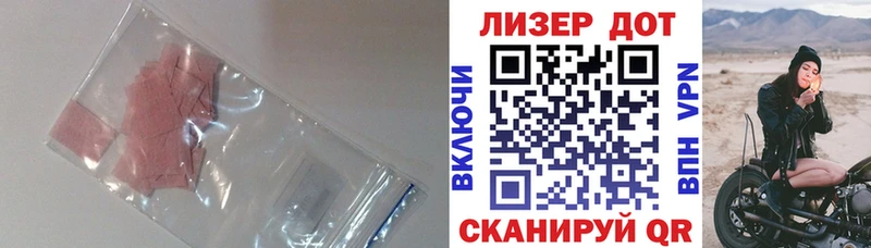 ЛСД экстази ecstasy купить Дыгулыбгей