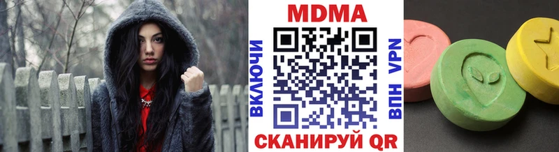 MDMA кристаллы  купить наркотики цена  Дыгулыбгей 