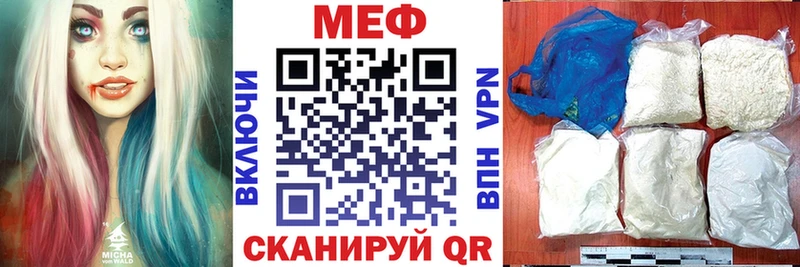 OMG онион Дыгулыбгей Мефедрон мука