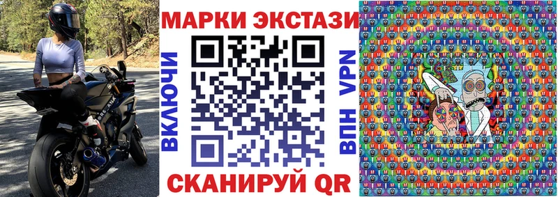 Марки N-bome 1500мкг  наркота  Дыгулыбгей 