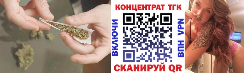 нарко площадка наркотические препараты  Дыгулыбгей  ТГК вейп 